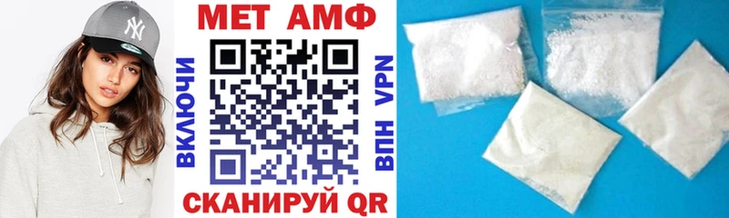 купить закладку  Радужный  АМФ Premium 