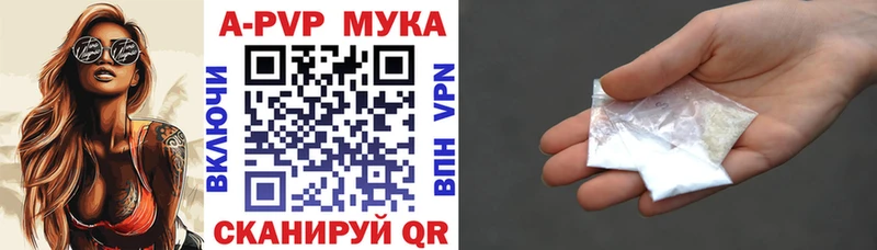 блэк спрут tor  даркнет сайт  Радужный  А ПВП кристаллы 