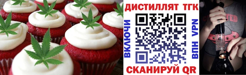 Canna-Cookies марихуана  дарнет шоп  Радужный 