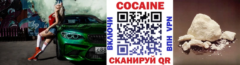 Cocaine Columbia  Радужный 