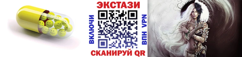 Ecstasy DUBAI  Радужный 