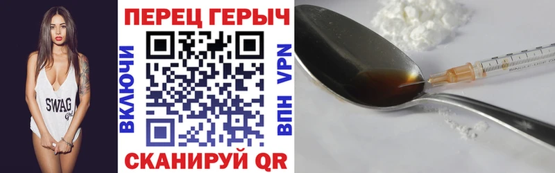Героин белый сколько стоит Радужный