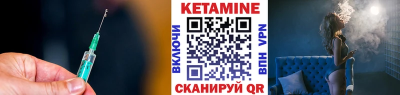 КЕТАМИН VHQ  Радужный 
