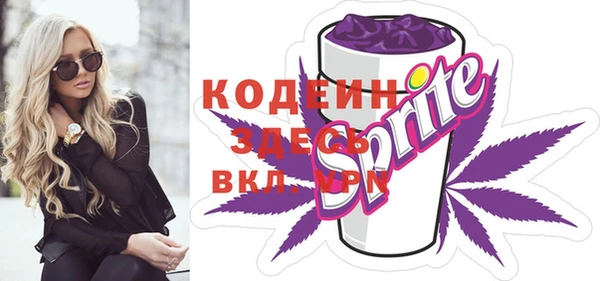 спайс Приозерск
