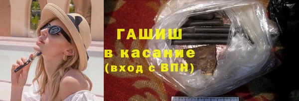 метамфетамин Балахна