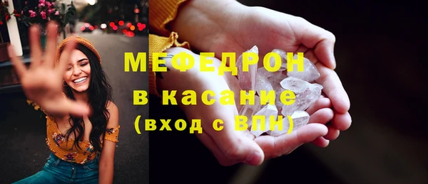 винт Аркадак