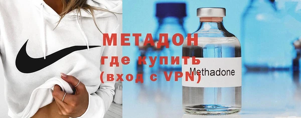 метамфетамин Балахна