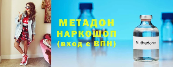 метамфетамин Балахна