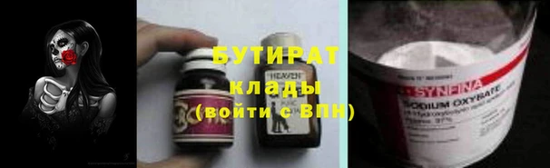 метамфетамин Балахна