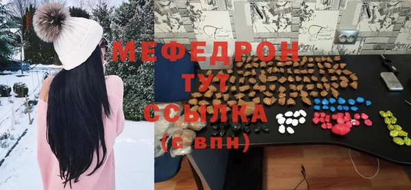 меф Пролетарск