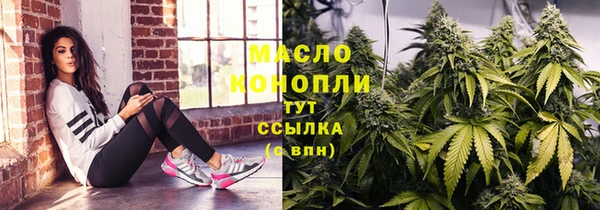 метамфетамин Балахна