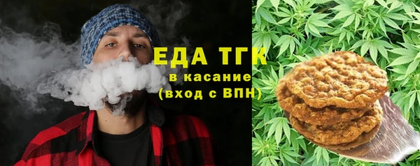 метамфетамин Балахна