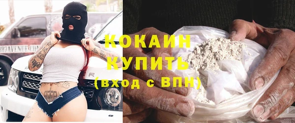 метамфетамин Балахна
