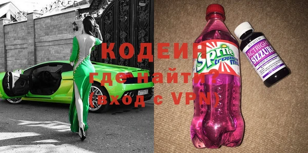 метамфетамин Балахна