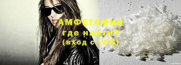 метамфетамин Балахна