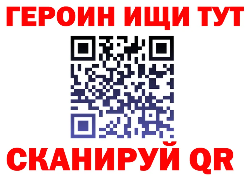 Как найти закладки? мориарти формула Радужный