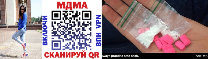 где продают наркотики  Радужный  MDMA молли 