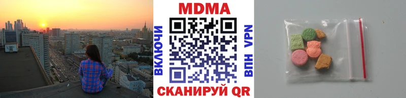 МДМА кристаллы Радужный