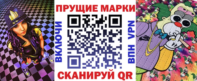 где продают наркотики Радужный Наркотические марки 1,5мг
