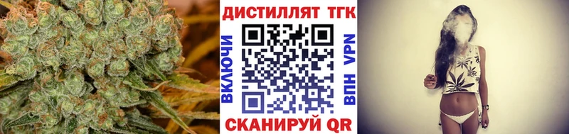 ТГК вейп с тгк  Радужный 