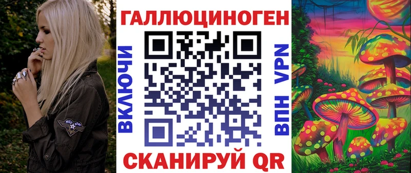 Псилоцибиновые грибы Magic Shrooms  цена   Радужный 